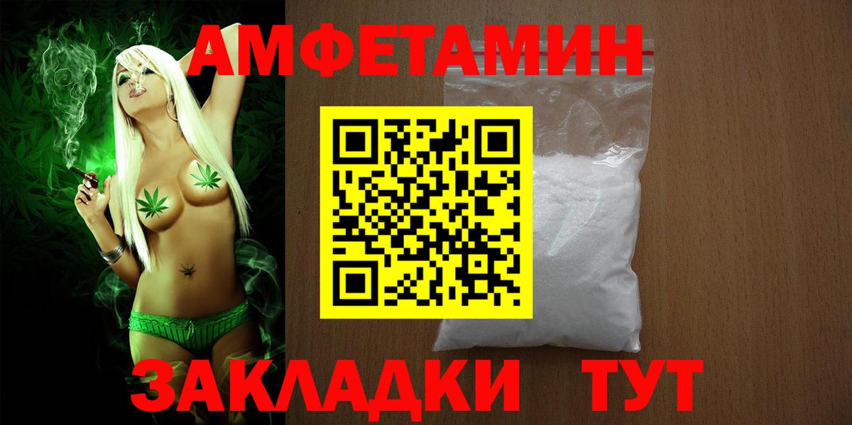 Гашиш Клинцы