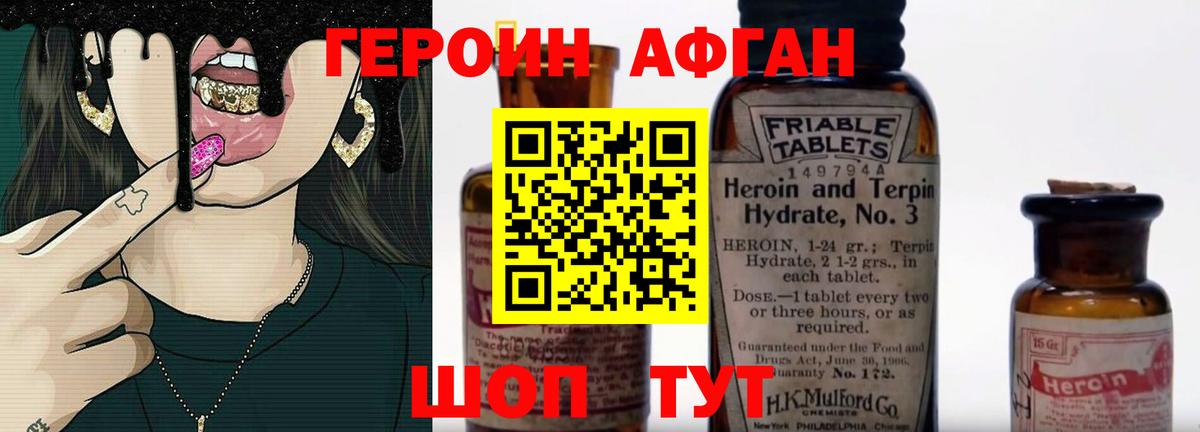 Клинцы  ГАШИШ  КОКАИН  Метадон  Alpha PVP СК   Вход с VPN  Мефедрон   Меф МЯУ МЯУ  Канабис 