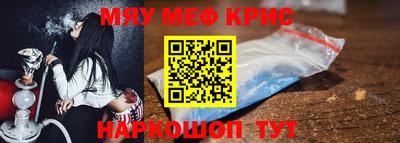 первитин Краснокаменск