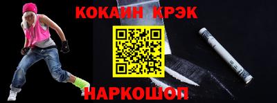 СК Краснодар