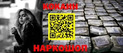 гашиш Кулебаки
