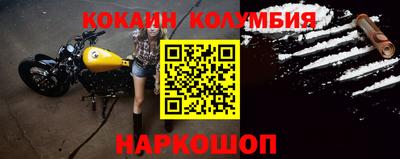 первитин Краснокаменск