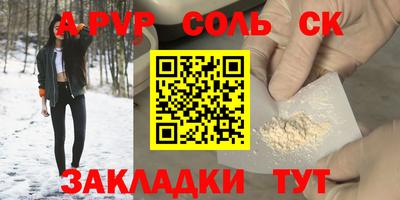 гидропоника Кумертау