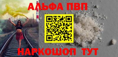 первитин Краснокаменск