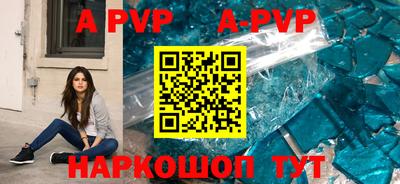 первитин Краснокаменск