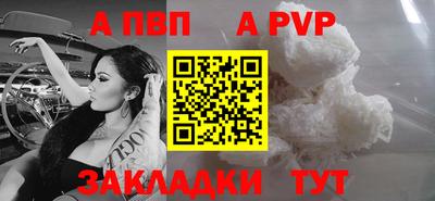 мефедрон мука Кунгур