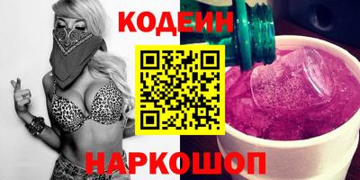 первитин Краснокаменск