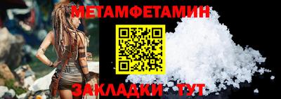 мефедрон мука Кунгур