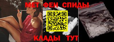 мефедрон мука Кунгур