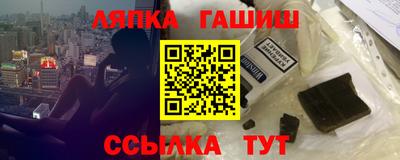 гашиш Кулебаки