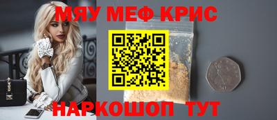 хмурый Краснознаменск