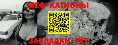 мефедрон мука Кунгур