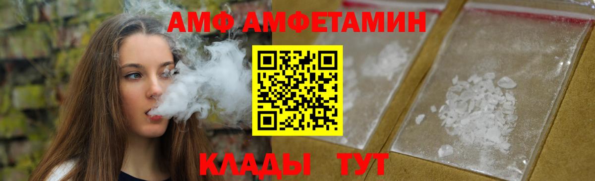 МЕТАМФЕТАМИН мет  Вход с VPN  Клинцы  МЕТАМФЕТАМИН мет 