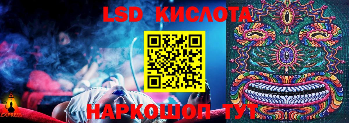 Клинцы  Марки NBOMe 1500мкг  цены   Вход с VPN  Марки N-bome 