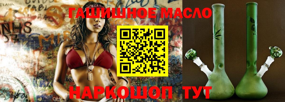 Дистиллят ТГК вейп Клинцы