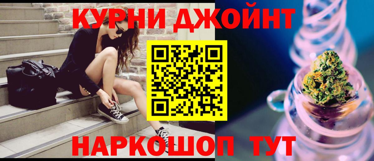 Бошки марихуана гибрид Клинцы