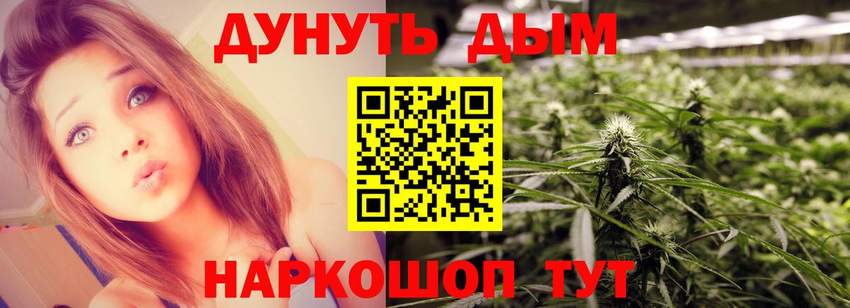 Клинцы  Бошки Шишки White Widow  Вход с VPN  Бошки марихуана ГИДРОПОН  Марихуана план  МАРИХУАНА LSD WEED 